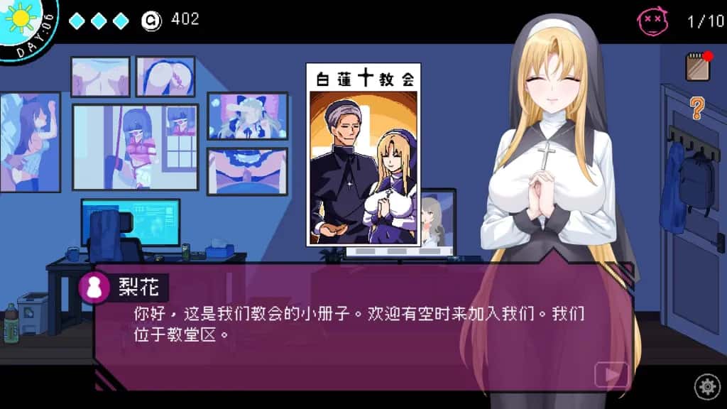社群审查 全DLC背景