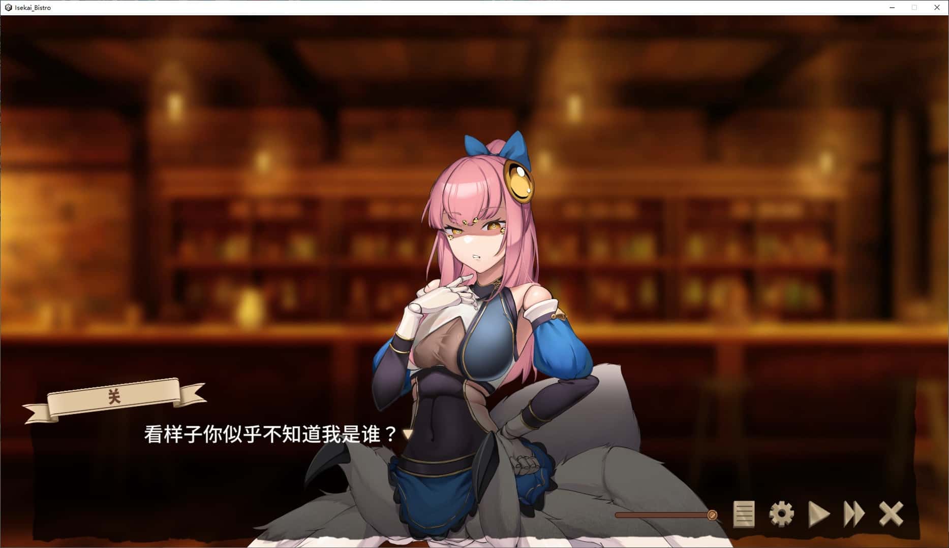 异世界餐酒馆 Iseikai Bistro插画