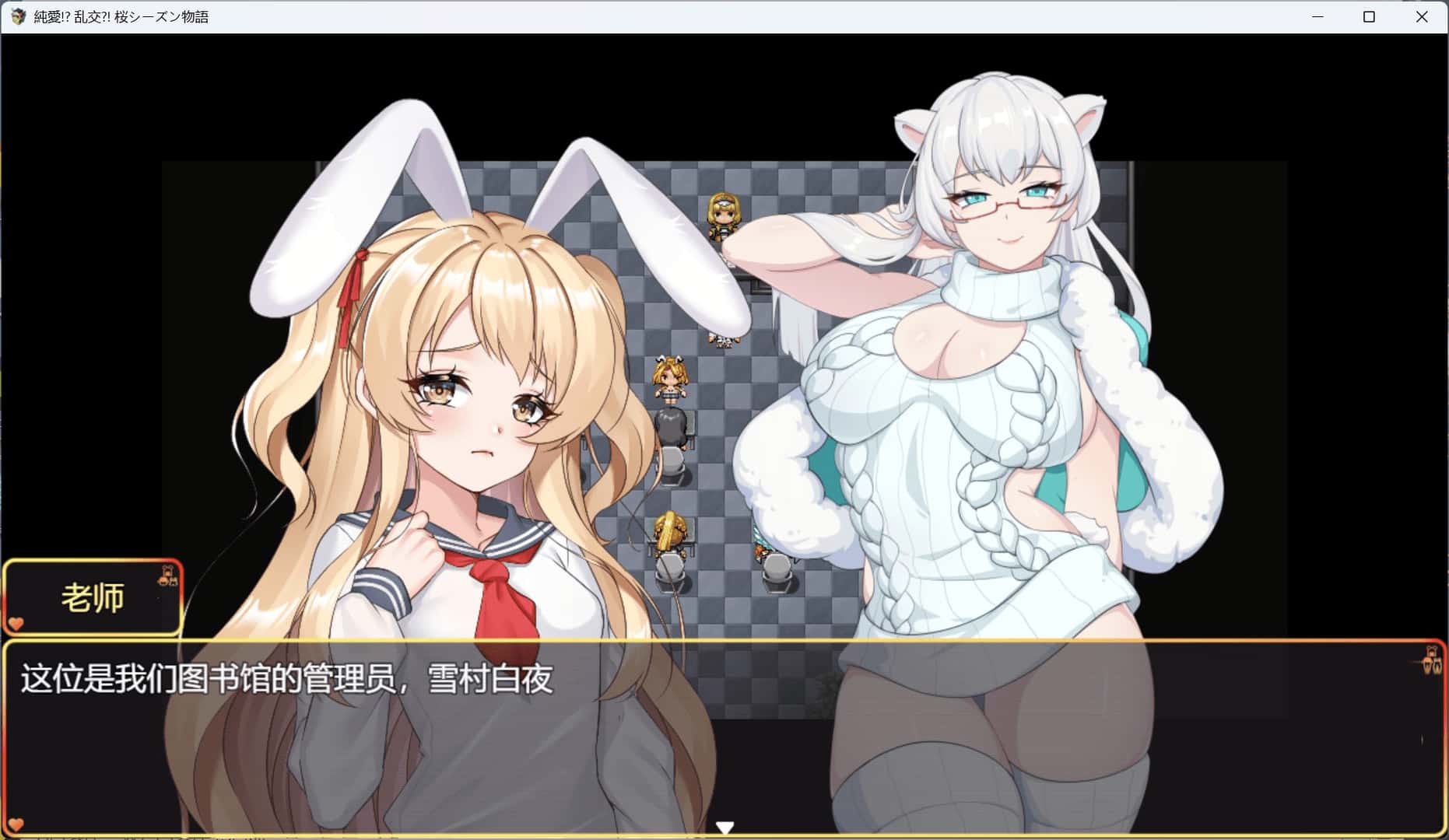樱花季物语 The Pet Whisperer背景
