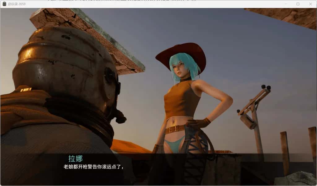 启示录2059 Apo2059 Special