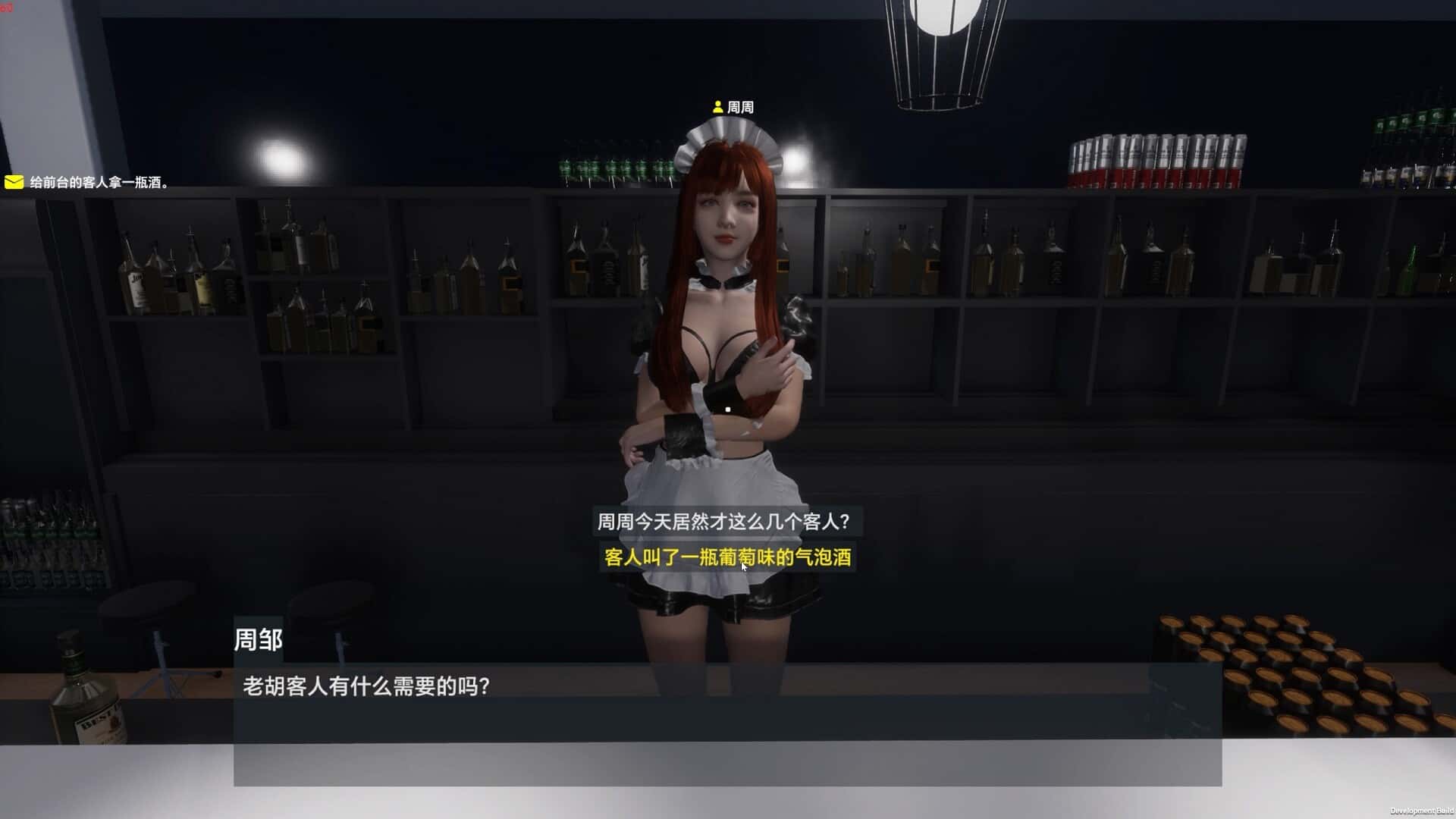 游戏截图3